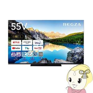 東芝 有機EL 4Kチューナー内蔵テレビ 55X8900L｜gion