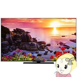 [予約]液晶テレビ 東芝 55Z770L REGZA 55V型 地上・BS・110度CSデジタル 4Kチューナー内蔵 LED液晶テレビ｜gion