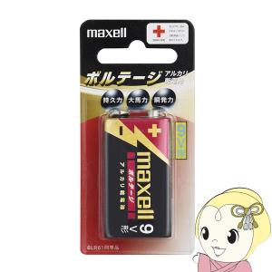 マクセル maxell アルカリ9V形乾電池 ボルテージ 6LF22T1B｜gion