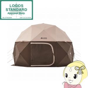 ロゴス どんぐりPANELドーム240-BC どんぐりパネルドーム 2022年秋冬