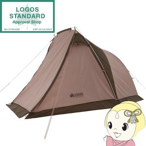 LOGOS ロゴス リラクシングコテージL・テントセット 50000039 キャンプ