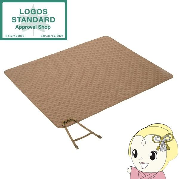 LOGOS ロゴス 風で飛ばない レジャーシート 165×200cm ウェイト入り 71809775...