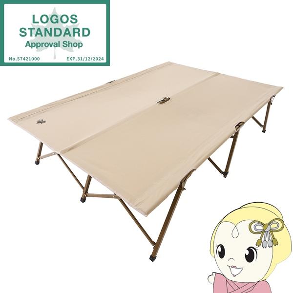 ハイコット ベッド ダブル Tradcanvas オートレッグコット・DUO LOGOS ロゴス ベ...