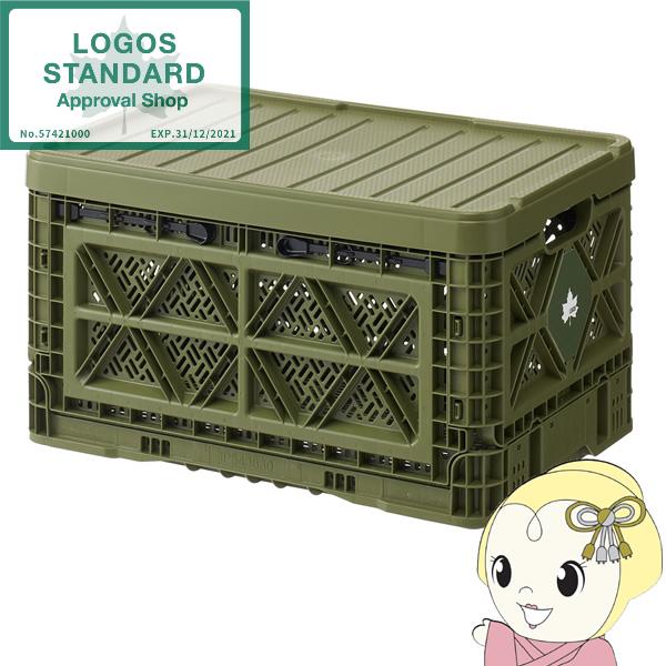 【ロゴス 正規販売店】LOGOS ロゴス たためるストロングコンテナ・L（蓋付） 73188023