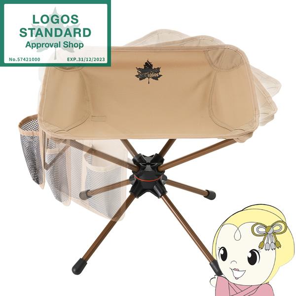 スツール 回転式ロースツール イス チェア オットマン Tradcanvas 回るんスツール  ロゴ...