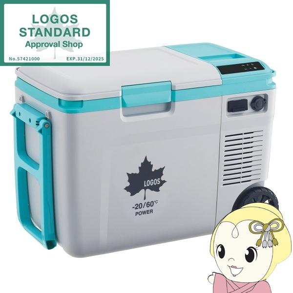 LOGOS ロゴス 野電 エレキャン 温冷/冷凍庫 27-BF （-20℃/60℃ ホイール） 74...