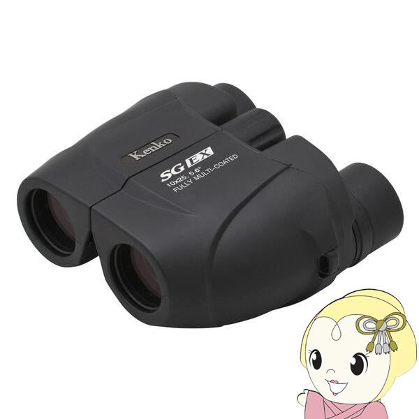 双眼鏡 Kenko ケンコー SG EX 10×25 WP 10倍 ブラック