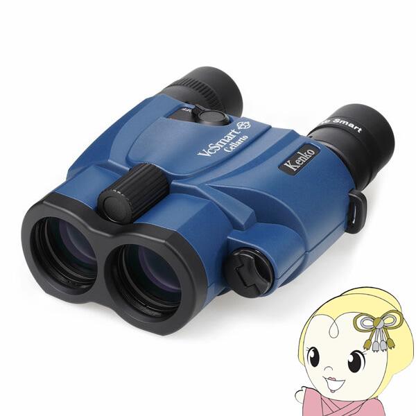 防振双眼鏡 ケンコー  VCスマート Cellarto セラート ブルー ネイビー 14×30 倍率...