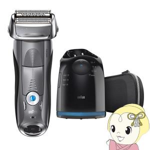 ブラウン シリーズ7 7850cc-SP1 メンズ電気シェーバー 洗浄器付モデル お風呂剃り対応 シェーバーケース付