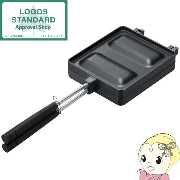 【ロゴス 正規販売店】LOGOS ロゴス アウトドア ホットサンドパン-BA 81062245 ホッ...