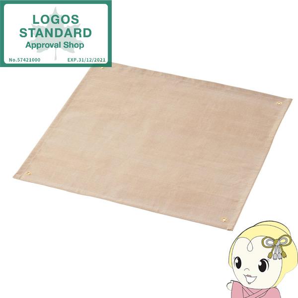 【ロゴス 正規販売店】LOGOS ロゴス アウトドア たき火台 耐火・断熱シート（80×80cm） ...