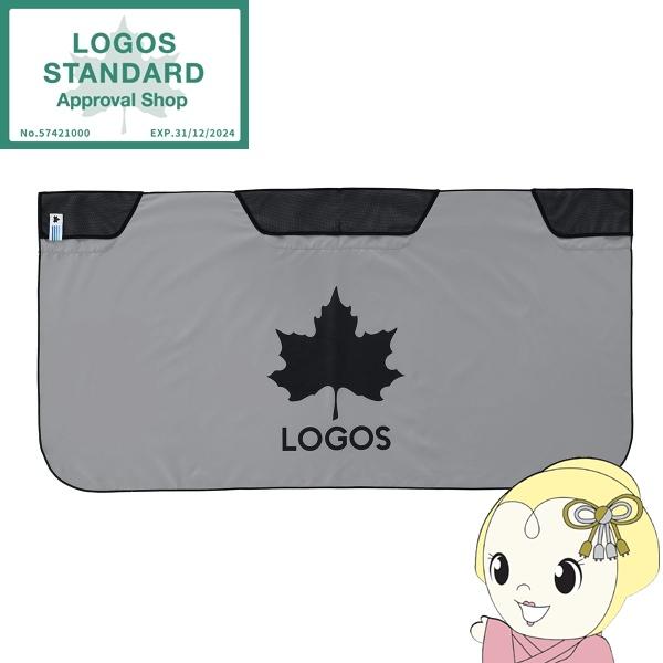 氷点下リカバリー・クールボディタオル グレー ロゴス LOGOS 81336811 クールタオル 大...