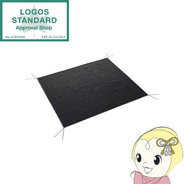 ぴったりグランドシート200 テントマットシート 192cmx192cm ロゴス LOGOS 849...
