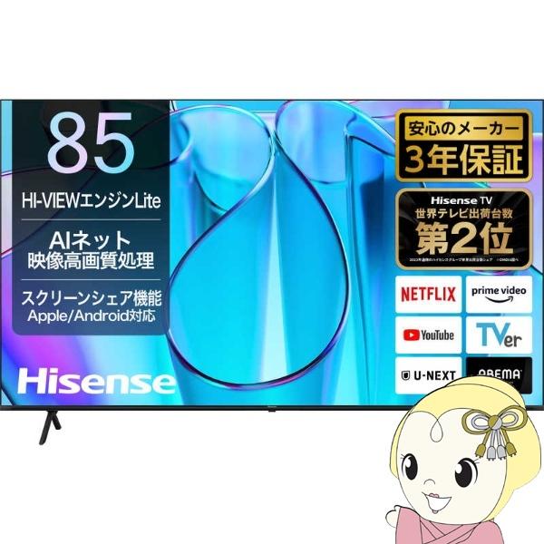 テレビ 【設置込】Hisense ハイセンス 85E6N E6Nシリーズ 85V型 地上・BS・11...