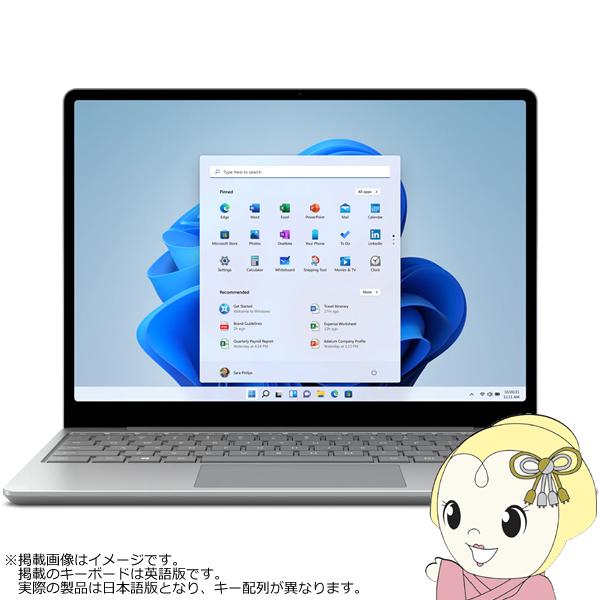 ノートパソコン Surface Laptop Go 2 8QF-00040 [プラチナ] Micro...