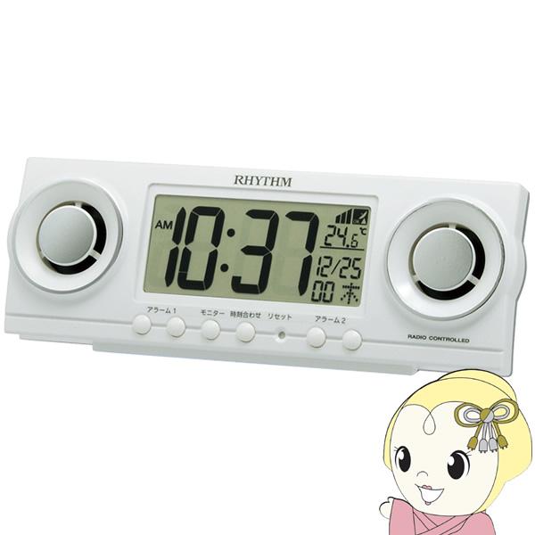 置き時計 大音量 目覚まし時計 電波時計 デジタル 20種音 &amp; ダブル アラーム 白 フィットバト...