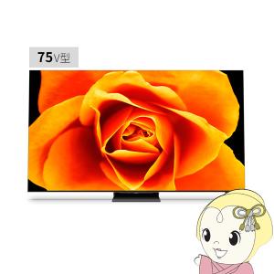 【設置込】 SHARP シャープ 8K 液晶テレビ AQUOS XLED DX1ライン [75インチ] 8T-C75DX1｜gion