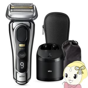 【美品】Braun Series 9 9365cc メンズ電気シェーバー 9360CC-V ブラウン BRAUN メンズ電気シェーバー シリーズ9 9360cc-V 5