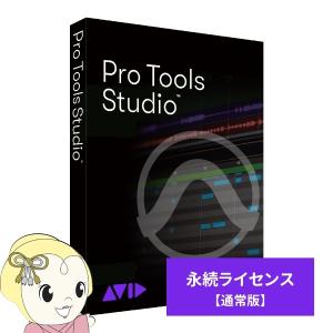 AVID Pro Tools Studio 永続ライセンス 新規購入 9938-30001-00｜gion