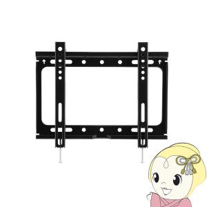 SONY（ソニー） テレビ壁掛け金具 壁掛けユニット SU-WL820 : ぎおん