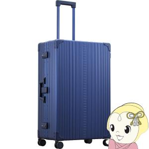 NEO KEEPR ネオキーパー アルミ スーツケース キャリーケース キャリー