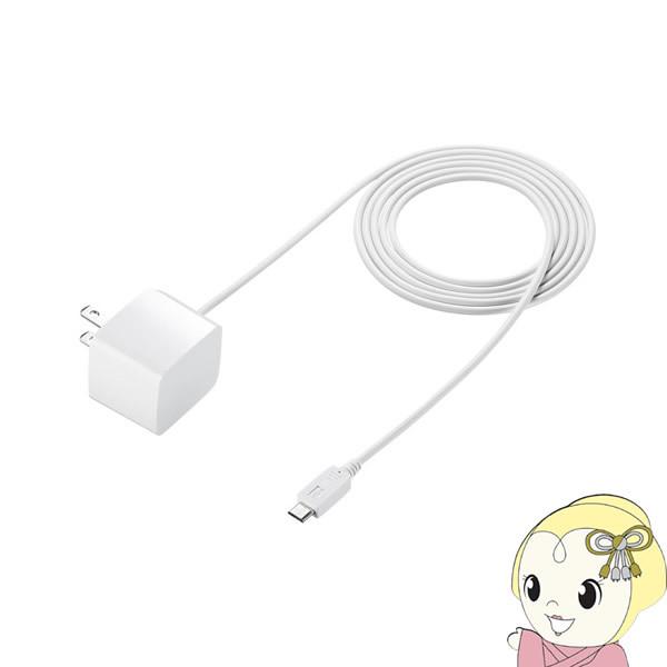 サンワサプライ microUSB ケーブル一体型 AC充電器 （2.1A・ホワイト） ACA-IP4...