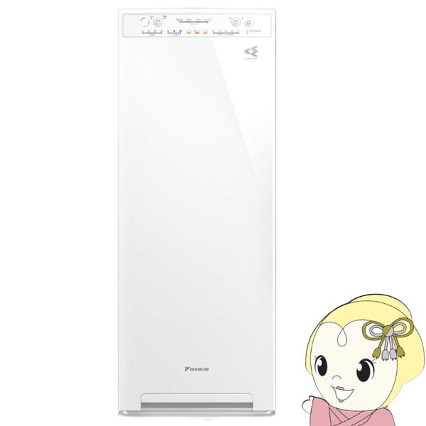 DAIKIN ストリーマ空気清浄機 ダイキン スリムタワー ACK555A-W ホワイト 10年間フ...