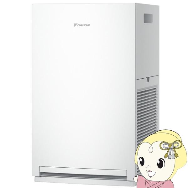 空気清浄機 ダイキン ストリーマ 2026年モデル ACM556A-W ホワイト 〜25畳 加湿なし...