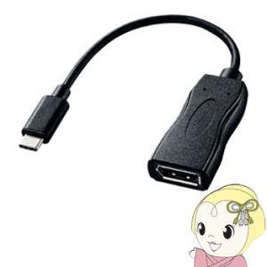 AD-ALCDP01 サンワサプライ USB Type C-DisplayPort変換アダプタ｜gion