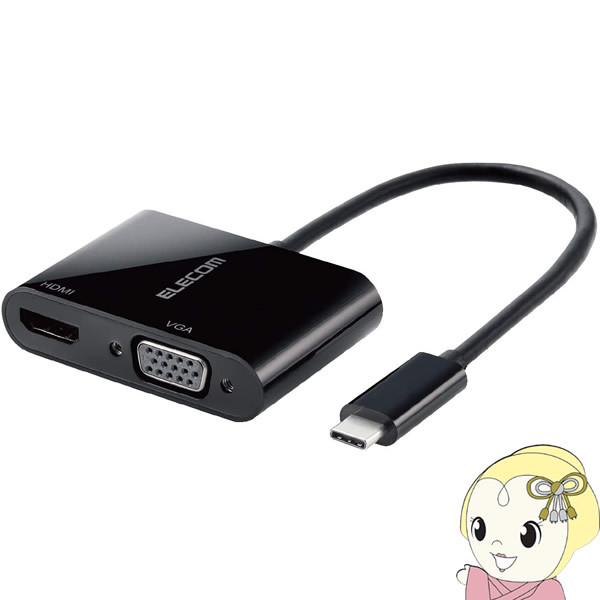 ELECOM エレコム Type‐C変換アダプタ HDMI VGA 複製/拡張 (最大2画面) AD...