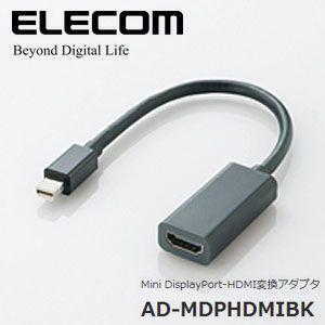 ELECOM(エレコム) Mini DisplayPort-HDMI変換アダプタ AD-MDPHDMIBK｜gion