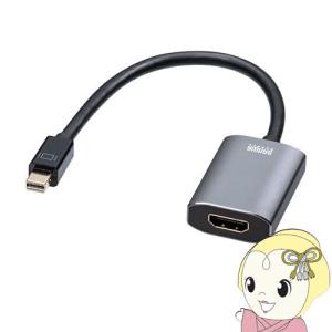 サンワサプライ ミニDisplayPort-HDMI 変換アダプタ　HDR対応（ブラック・15cm） AD-MDPHDR01｜gion