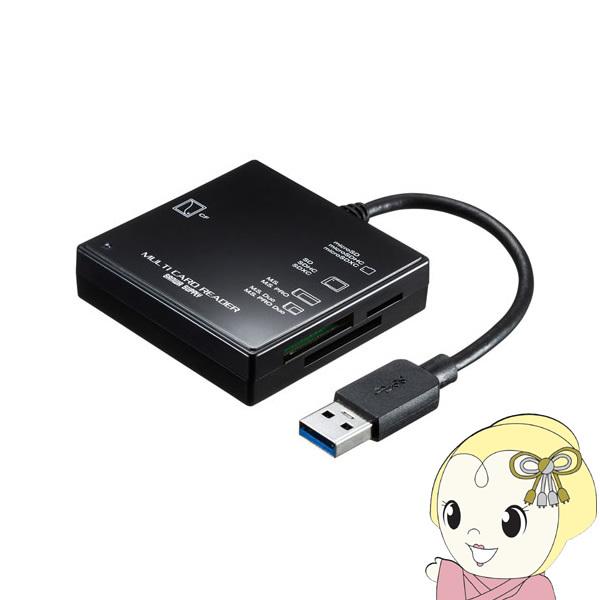 サンワサプライ USB3.1 マルチカードリーダー ブラック ADR-3ML39BKN
