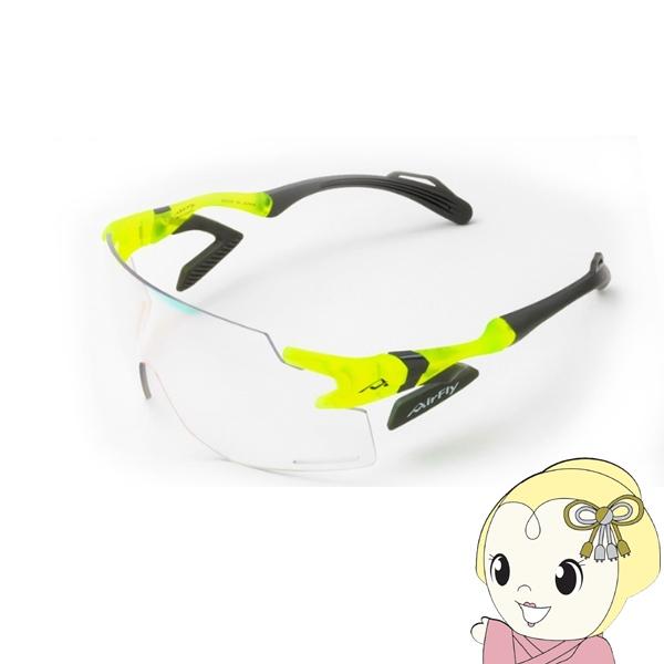 サングラス 調光 AirFly エアフライ ZYGOSPEC ジゴスペック スポーツ ランニング ネ...