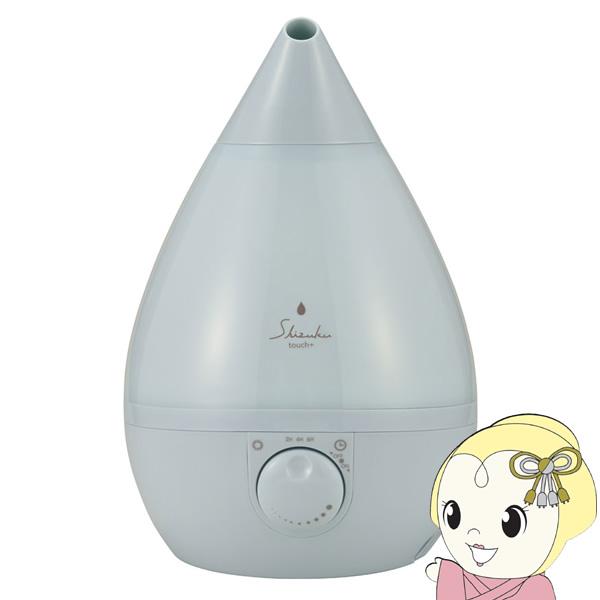 [予約]超音波式加湿器 アピックス APIX SHIZUKU touch+ タッチ シズク くすみブ...