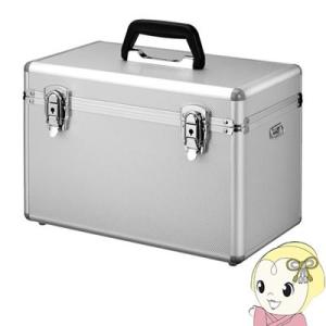 HAKUBA（ハクバ） ALC-AC02-S アルミケース AC-02 ボックス S