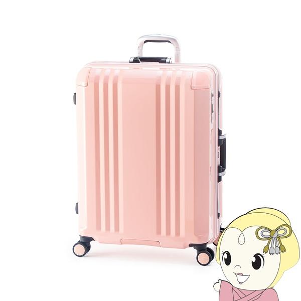 スーツケース フレームタイプ 73L コーラルピンク 前輪ストッパー機能付 静音キャスター 軽量 T...
