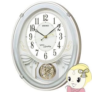 SEIKO（セイコー） 掛け時計 電波 アナログ からくり トリプル