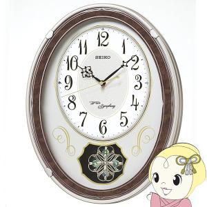 SEIKO（セイコー） 掛け時計 電波 アナログ からくり トリプル