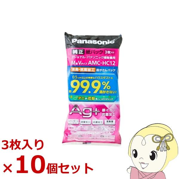 【10個セット】パナソニック 消臭 抗菌加工 掃除機用 紙パック M型 Vタイプ 3枚入 AMC-H...