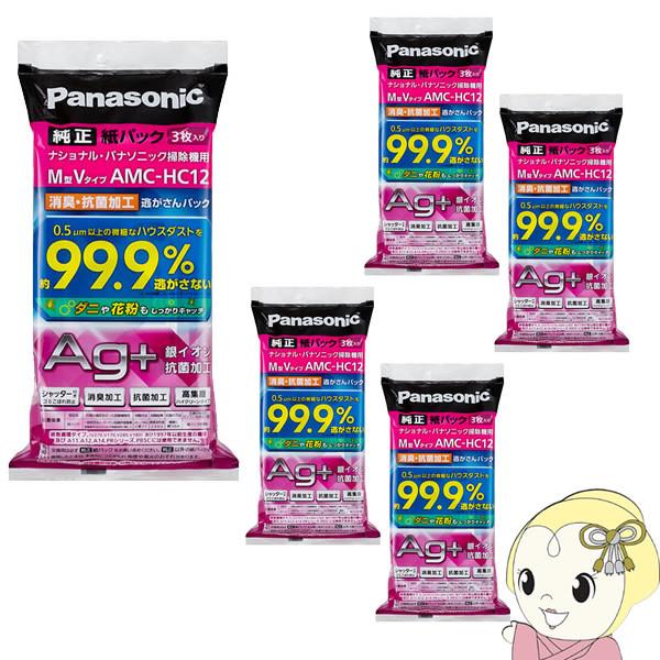 【5個セット】 パナソニック 消臭 抗菌加工 掃除機用 紙パック 「逃がさんパック」 M型Vタイプ ...