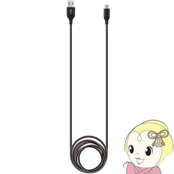 Type-C to Type-A シリコン 急速充電 ケーブル2m AMP-0172M ブラック A...