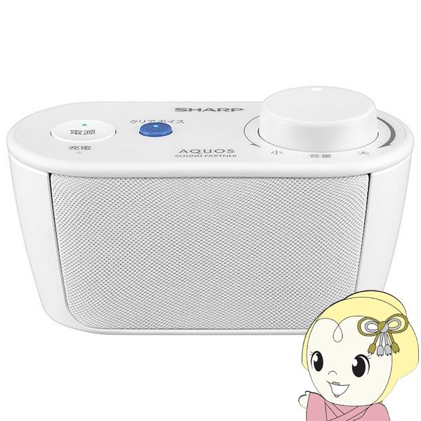 シャープ ワイヤレススピーカーシステム AQUOS サウンドパートナー AN-WSP1 テレビ用スピ...
