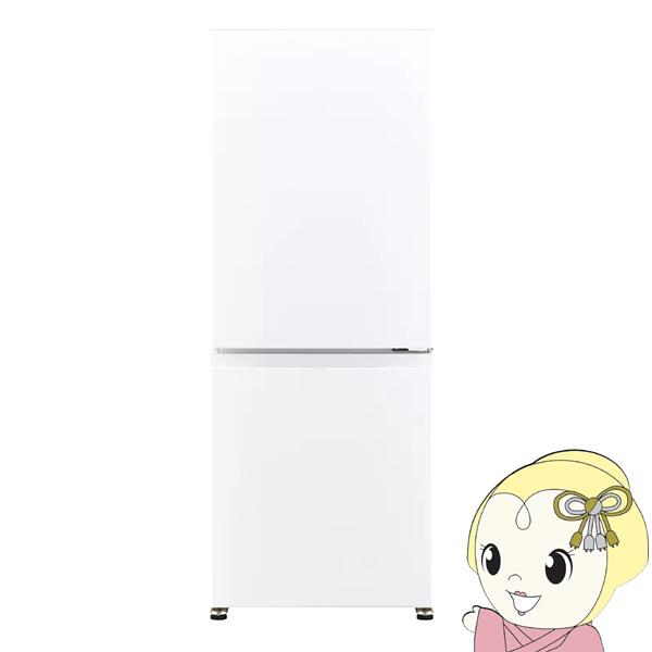 [予約]冷蔵庫【標準設置費込】AQUA アクア 200L スノーホワイト AQR-20P-W