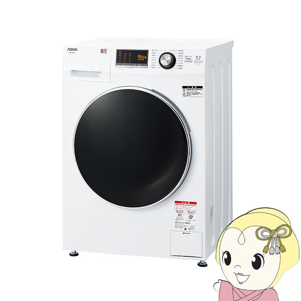 洗濯機 【設置込み】AQUA アクア ドラム式洗濯機(乾燥なし）左開き 洗濯8kg ホワイト AQW...