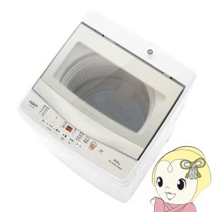 TOSHIBA（東芝） 洗濯機 縦型 4.5kg 一人暮らし 【京都は標準設置込み