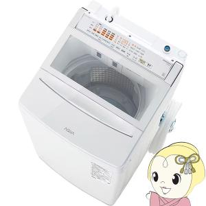 TOSHIBA（東芝） 洗濯機 5kg 縦型 一人暮らし 京都は標準設置込み AW