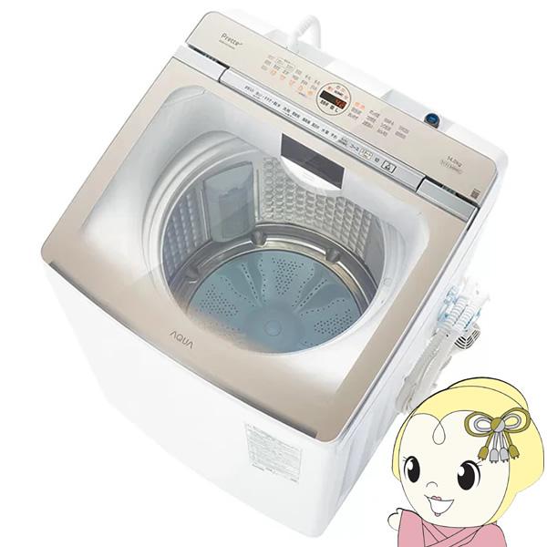 全自動洗濯機 【標準設置費込み】 AQUA アクア 14.0kg ホワイト Prette plus ...