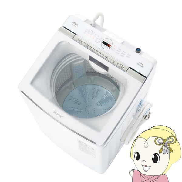 【設置込】AQUA アクア 全自動洗濯機 Prette plus 洗濯・脱水 8kg ホワイト AQ...