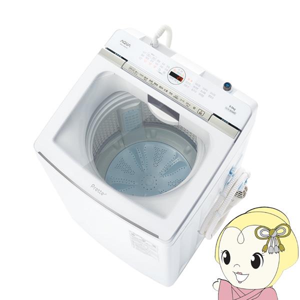 【設置込】AQUA アクア 全自動洗濯機 Prette plus 洗濯・脱水 9kg ホワイト AQ...